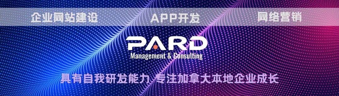 美联储加息阴影下的加拿大：降息梦想恐难实现