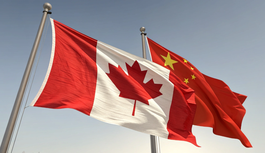 重磅 | 加中关系破冰重启！从对抗到对话：加中关系重启，这些领域将成合作‘黄金赛道’！