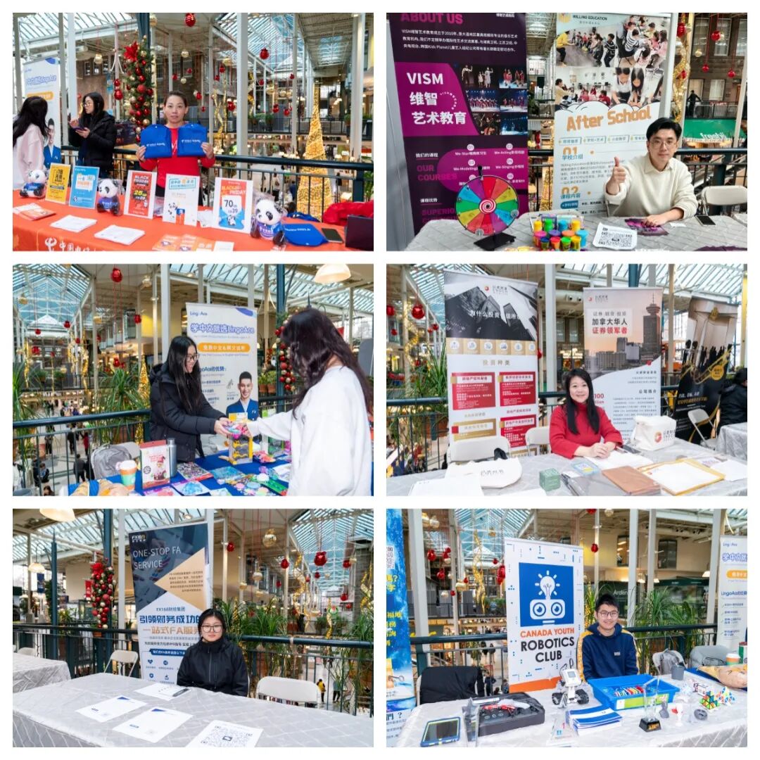 加拿大首届REC全球AI无人机青少年大赛（ADC）暨未来教育与智能科技嘉年华成功举办