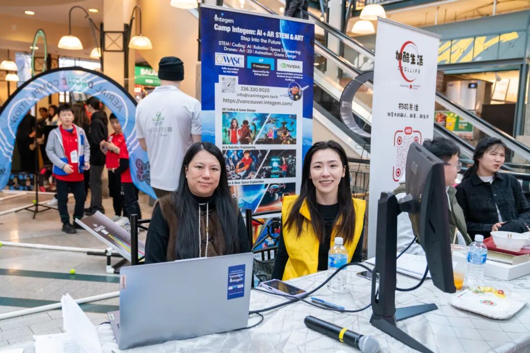 加拿大首届REC全球AI无人机青少年大赛（ADC）暨未来教育与智能科技嘉年华成功举办